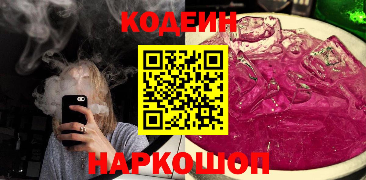 МЕФ кристаллы  ГАШ  Кокаин  Вход с VPN  Лсд 25  Томск  ГАШИШ  APVP СОЛЬ   Метамфетамин 