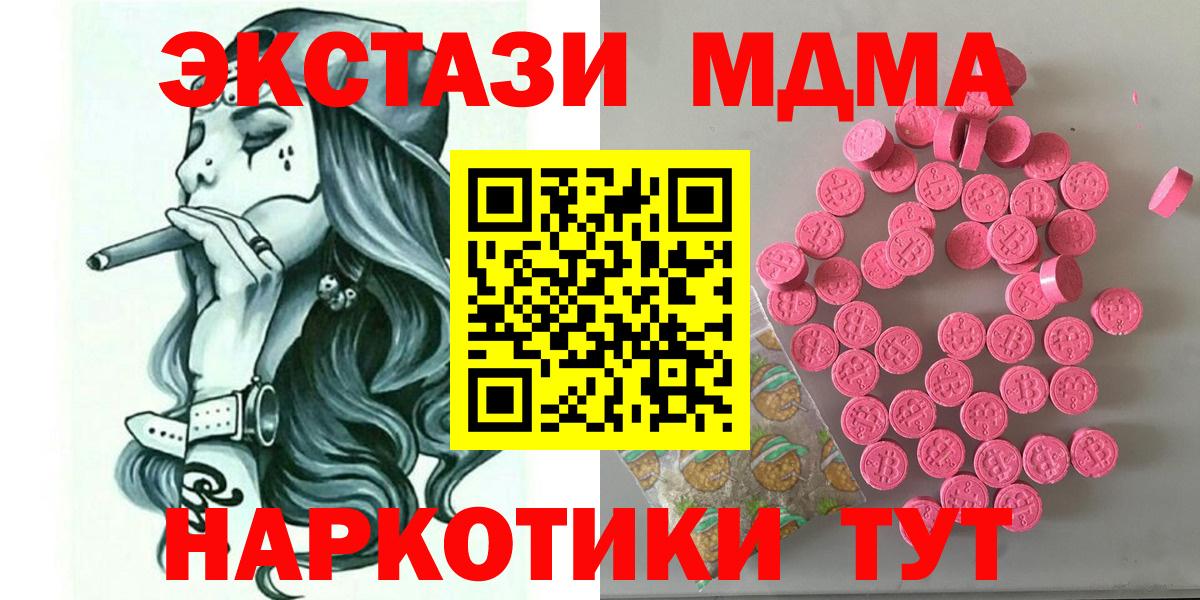 ОМГ ОМГ как зайти  Экстази диски  ЭКСТАЗИ бентли  Вход с VPN  Томск 