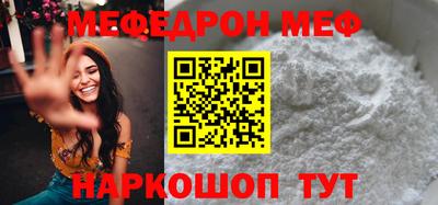кристаллы Моздок