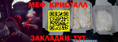 мдма Можга