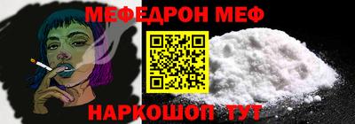 кристаллы Моздок