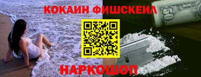 кристаллы Моздок