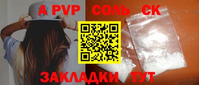 кристаллы Моздок