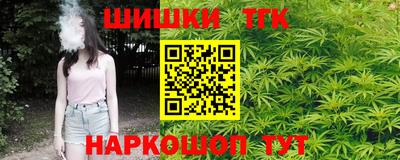 кристаллы Моздок