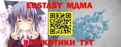 скорость Можайск