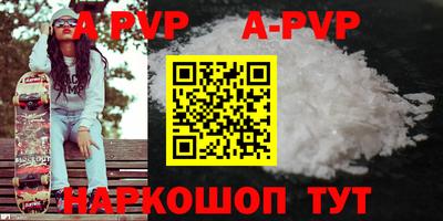 кристаллы Моздок