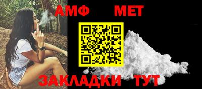 кристаллы Моздок