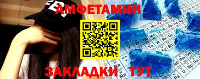 скорость Можайск