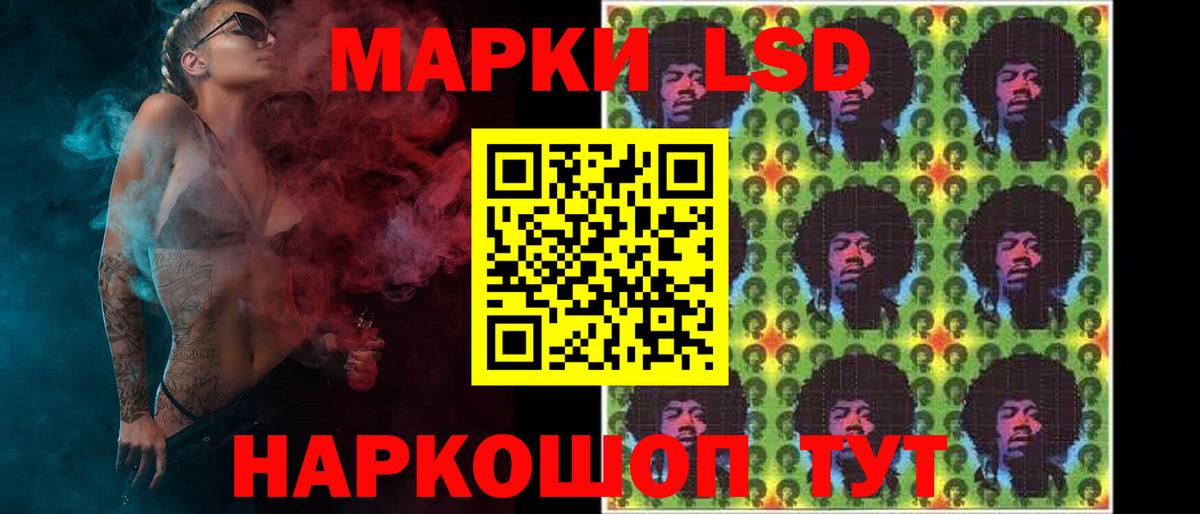 Томск  Лсд 25 экстази ecstasy  ЛСД экстази      Вход с VPN 