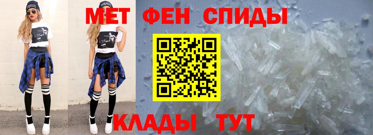 Томск  Первитин винт  Вход с VPN  Первитин винт 