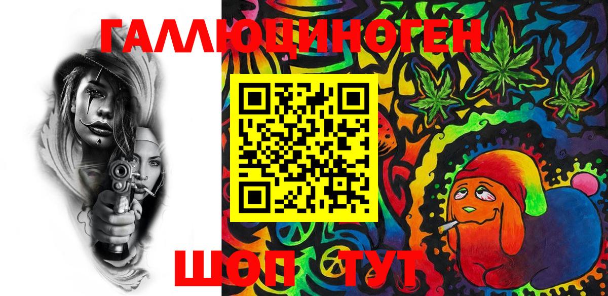 Томск  Галлюциногенные грибы мицелий  Галлюциногенные грибы Psilocybine cubensis  Вход с VPN 