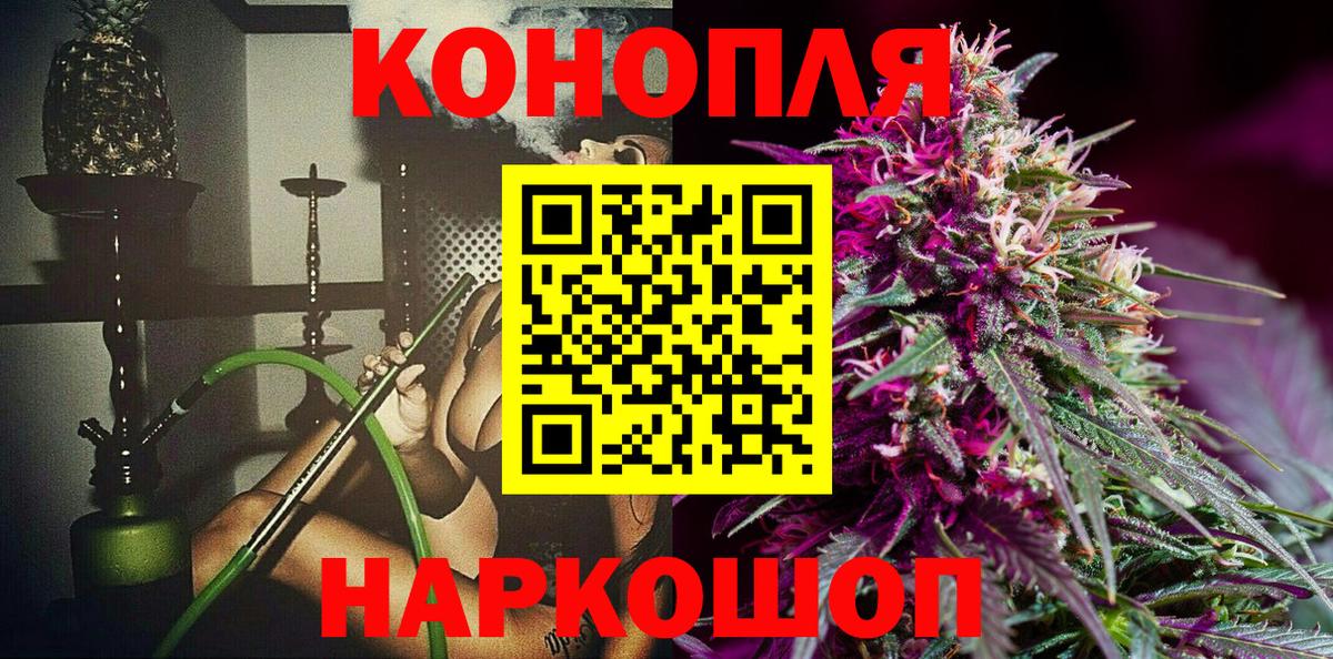 Бошки марихуана гибрид  Бошки Шишки сатива  Вход с VPN  Томск 